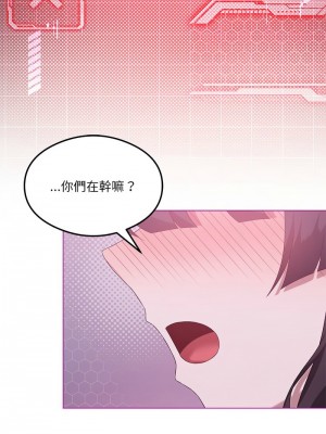 我爽爽升級 22-23話_22_11