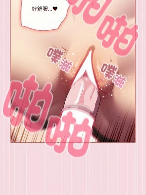 天上掉下來的爽缺 18-19話_18_01
