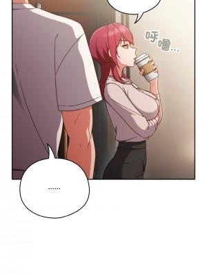 天上掉下來的爽缺 18-19話_18_13