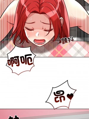 偶然發現我愛你 15-16話_15_01