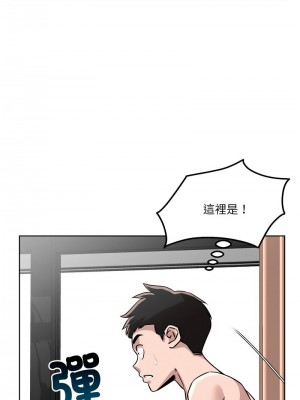 偶然發現我愛你 15-16話_15_02