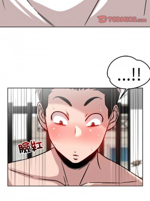 偶然發現我愛你 15-16話_15_03