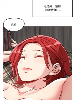 偶然發現我愛你 15-16話_15_04