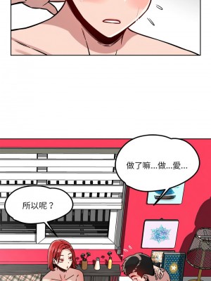 偶然發現我愛你 15-16話_15_07