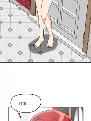偶然發現我愛你 15-16話_15_09