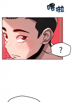 偶然發現我愛你 15-16話_15_12