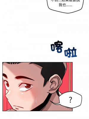 偶然發現我愛你 15-16話_16_01