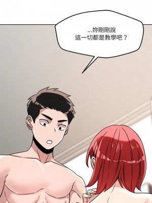 偶然發現我愛你 15-16話_16_03