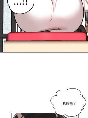 偶然發現我愛你 15-16話_16_05