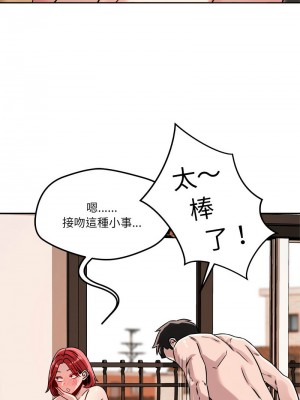 偶然發現我愛你 15-16話_16_07