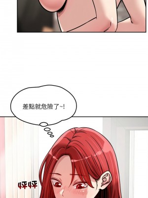 偶然發現我愛你 15-16話_16_11