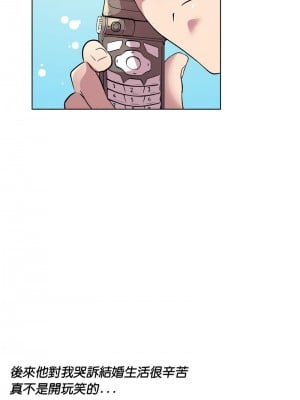 RE：23歲 11-12話_11_09