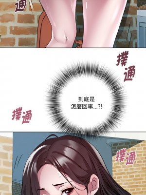 RE：23歲 11-12話_11_13