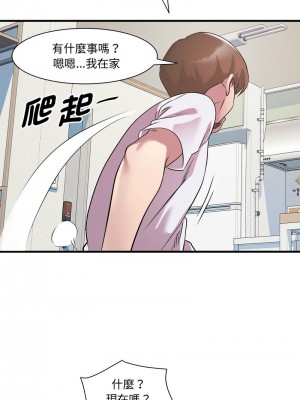 RE：23歲 11-12話_12_05