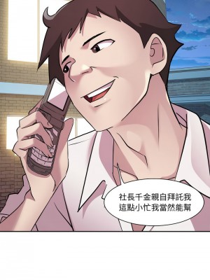 RE：23歲 11-12話_12_08