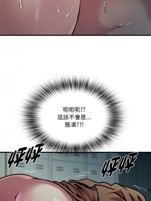 RE：23歲 11-12話_12_11