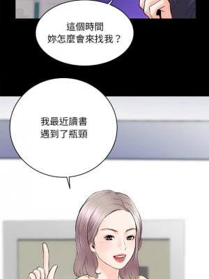 房地產姐妹花 8-9話_08_05