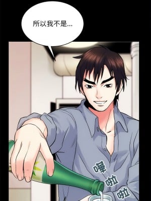 房地產姐妹花 8-9話_08_10