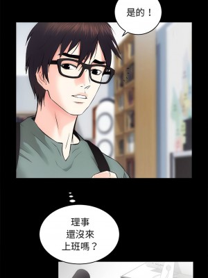 房地產姐妹花 8-9話_09_01