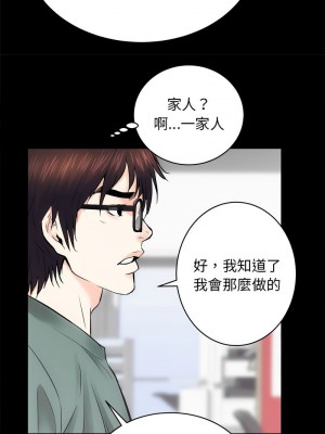 房地產姐妹花 8-9話_09_02