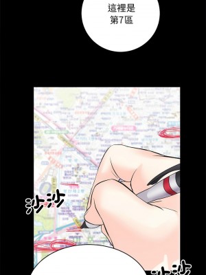 房地產姐妹花 8-9話_09_09