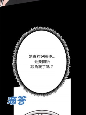 房地產姐妹花 8-9話_09_11