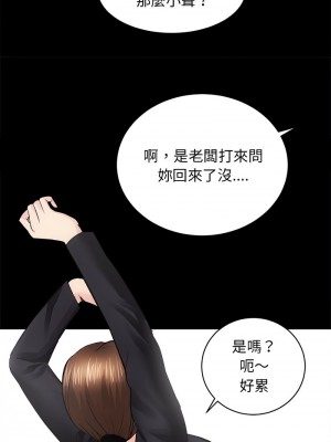 房地產姐妹花 8-9話_09_12