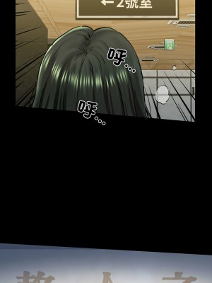 我的啦啦隊美眉 7-8話_07_02