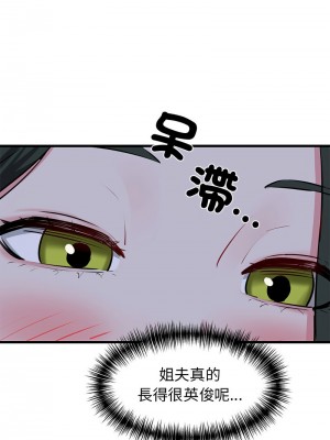 我的啦啦隊美眉 7-8話_07_07