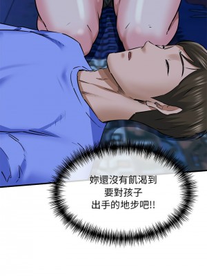 我的啦啦隊美眉 7-8話_07_08
