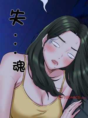 我的啦啦隊美眉 7-8話_07_13