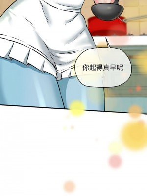 我的啦啦隊美眉 7-8話_08_03