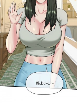 我的啦啦隊美眉 7-8話_08_07