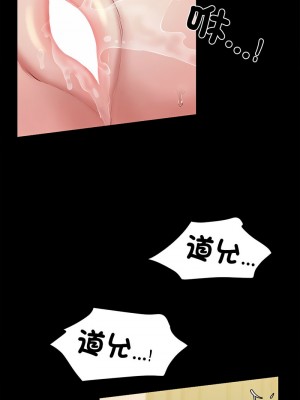 我的啦啦隊美眉 7-8話_08_14