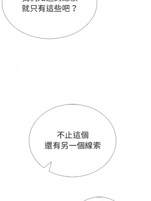 倒數計時100天：第二季 6-7話_06_02