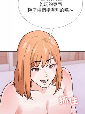 倒數計時100天：第二季 6-7話_06_05
