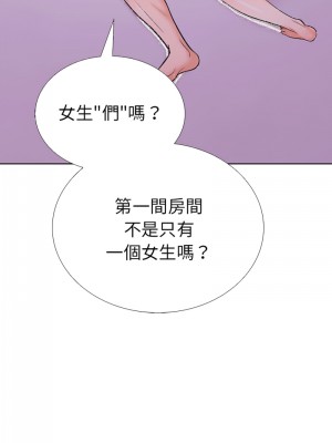 倒數計時100天：第二季 6-7話_06_07