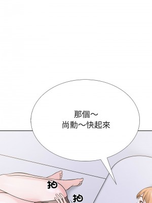 倒數計時100天：第二季 6-7話_07_03