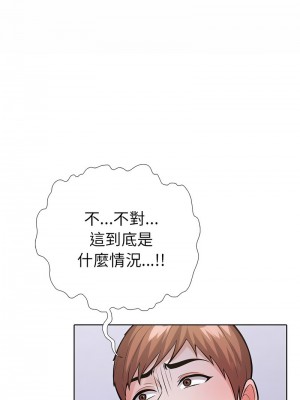倒數計時100天：第二季 6-7話_07_10