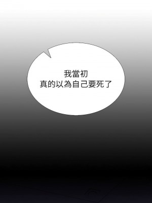 倒數計時100天：第二季 6-7話_07_11