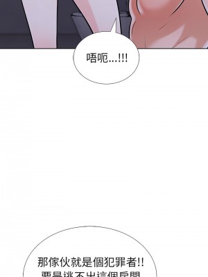 倒數計時100天：第二季 6-7話_07_14