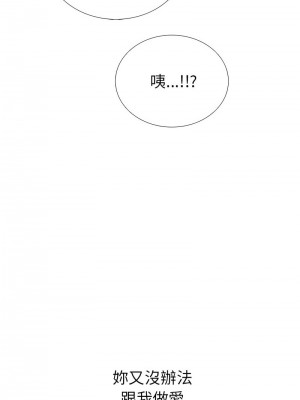 倒數計時100天：第二季 6-7話_07_15