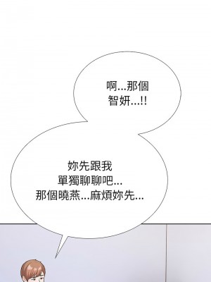 倒數計時100天：第二季 6-7話_07_16