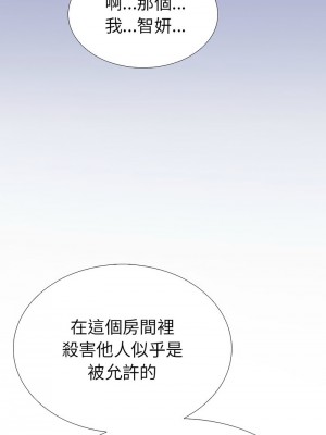 倒數計時100天：第二季 6-7話_07_17