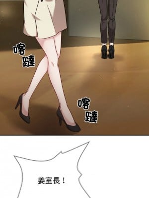 吞噬暗夜 1-4話_01_05