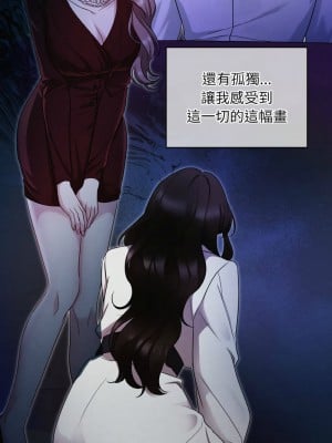 吞噬暗夜 1-4話_01_06