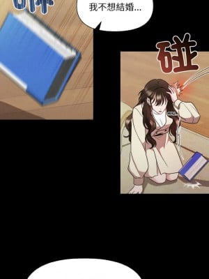 吞噬暗夜 1-4話_01_07