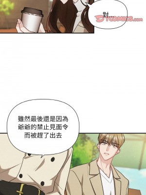 吞噬暗夜 1-4話_01_09