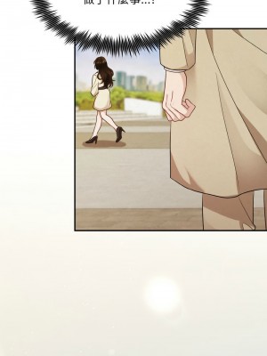 吞噬暗夜 1-4話_01_10