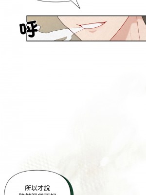吞噬暗夜 1-4話_02_04